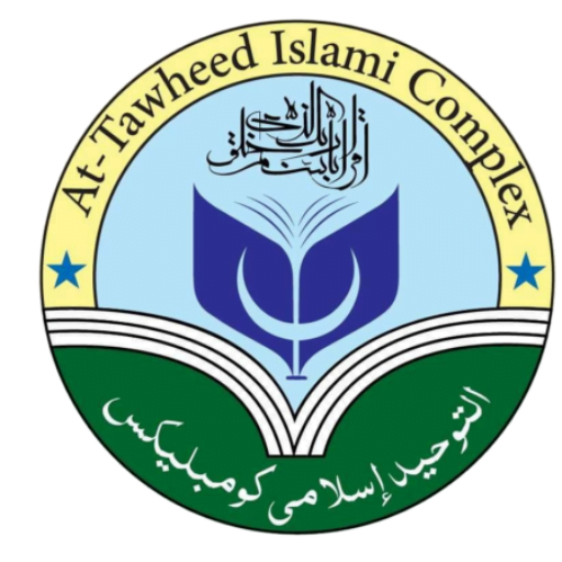 At-Tawheed-Islami-Complex.png